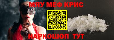 шишки Бийск