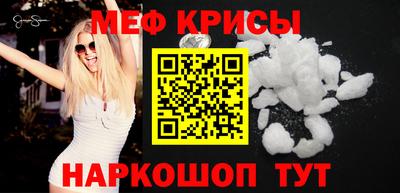 кокаин премиум Можга