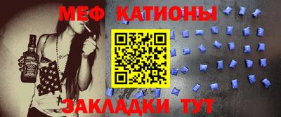 шишки Бийск