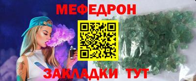 стаф Беслан