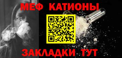 шишки Бийск