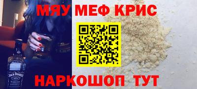 стаф Беслан