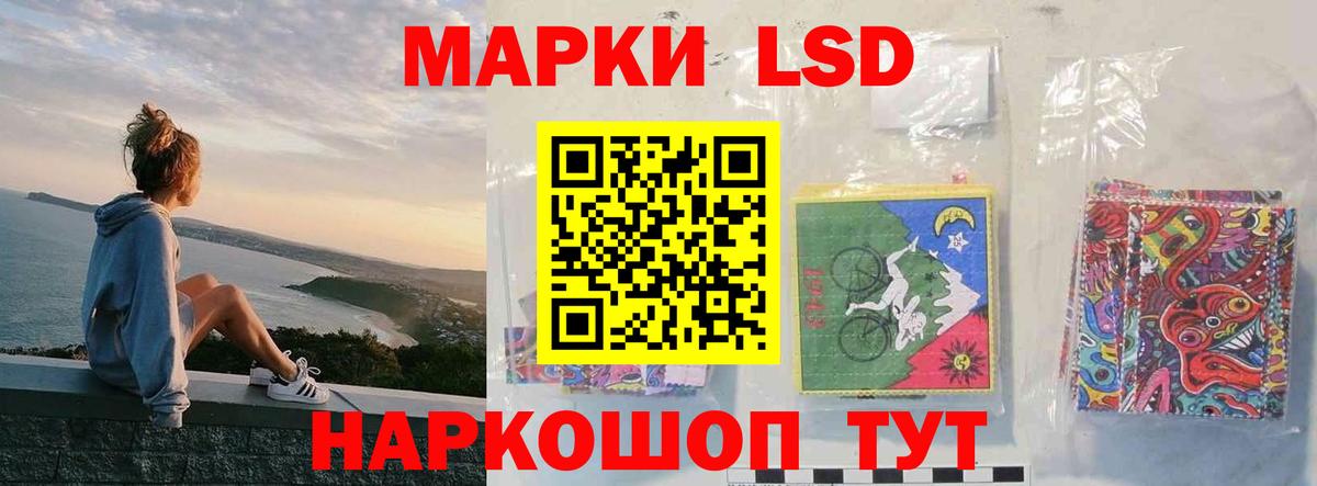 Каменск-Уральский  ЛСД экстази ecstasy  LSD-25 экстази ecstasy  Вход с VPN 