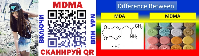даркнет клад  Каменск-Уральский  MDMA crystal 
