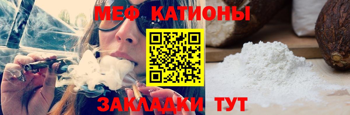 Мефедрон  Каменск-Уральский