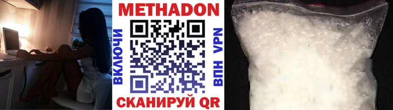 мега как зайти  Каменск-Уральский  Метадон methadone  где можно купить  