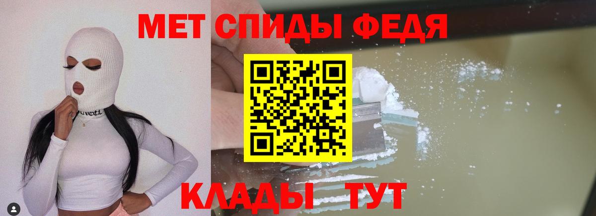 Каменск-Уральский  Первитин Methamphetamine  Первитин Methamphetamine  Вход с VPN 