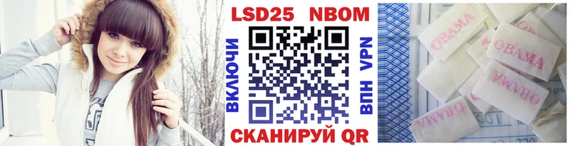 где найти   Каменск-Уральский  Марки 25I-NBOMe 1500мкг 